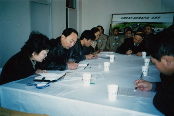 2002ʱҩ䡰ᡱ